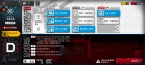 《明日方舟》8级在建沙滩通关攻略一览【EV棋牌】-EV棋牌