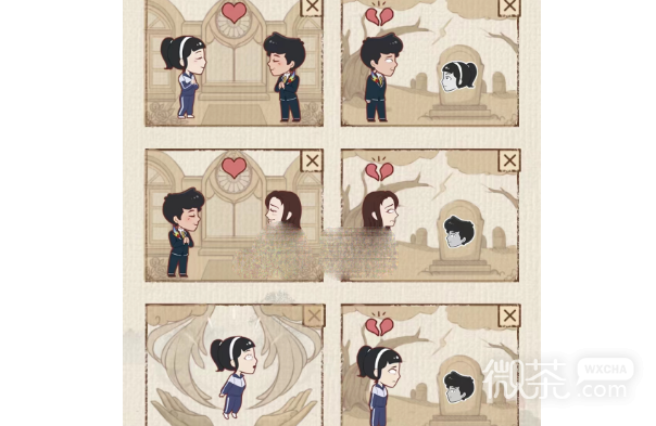 《这不是汉字》荒诞世界让所有人都伤心通关攻略一览【EV棋牌】-EV棋牌