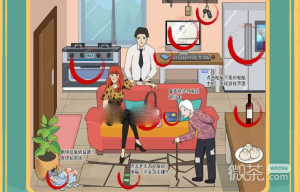 《疯狂文字》老有所养通关攻略一览【EV棋牌】-EV棋牌