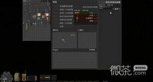 《隔离区丧尸末日生存》武器配件改装选择推荐一览【EV棋牌】-EV棋牌