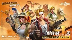 《合金弹头觉醒》开服礼包码一览【EV棋牌】-EV棋牌