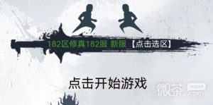 《武林秘籍》游戏兑换码大全能用一览【EV棋牌】-EV棋牌