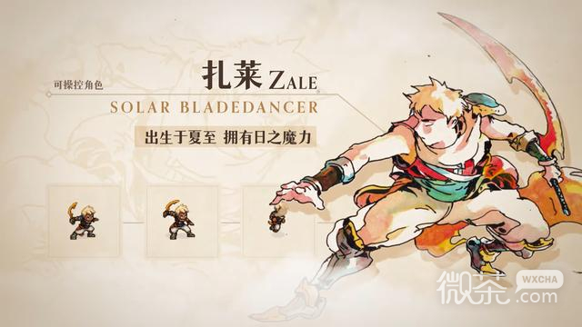 像素RPG《星之海》最新中文角色详情【EV棋牌】-EV棋牌