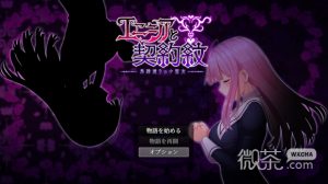 《爱尼西亚与契约纹》触手服获得方法攻略【EV棋牌】-EV棋牌