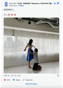 4月24日现身!这人是安斋らら(安斋拉拉)吗?【EV棋牌】-EV棋牌