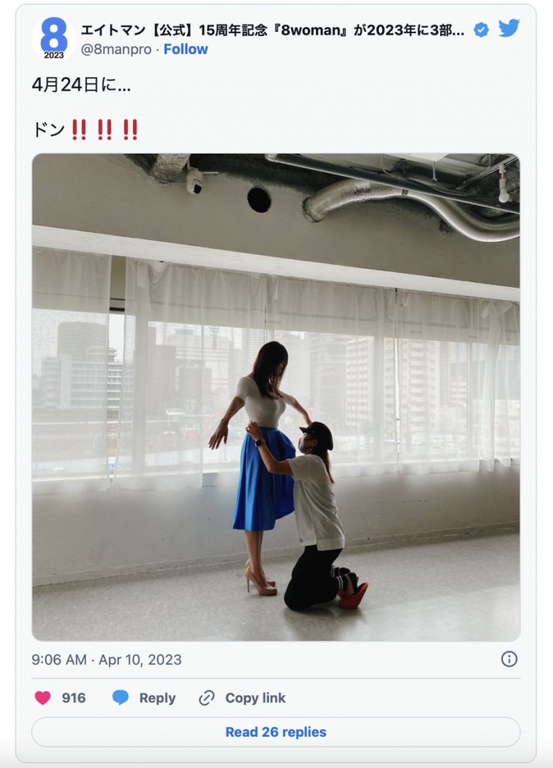 4月24日现身！这人是安斋らら(安斋拉拉)吗？【EV棋牌】-EV棋牌
