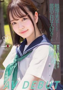 曾拍无码还在公车站打野炮的她⋯现在被老师SM了！【EV棋牌】-EV棋牌