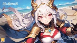 《阿尔米娅赞歌》小丑节礼包兑换码2023一览【EV棋牌】-EV棋牌