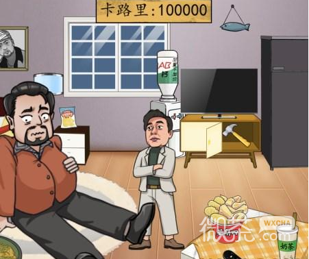 《汉字找茬王》阿江瘦身记通关攻略一览【EV棋牌】-EV棋牌