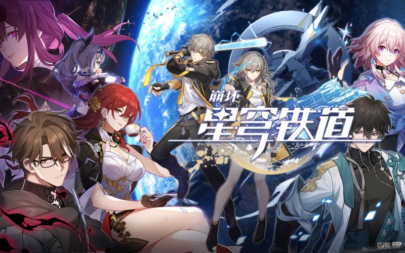 《崩坏星穹铁道》每日任务开启等级介绍【EV棋牌】-EV棋牌