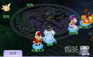 《梦幻西游网页版》狂风打法阵容攻略一览【EV棋牌】-EV棋牌