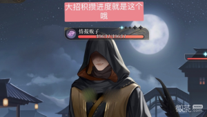 《代号鸢》4-8通关打法攻略一览【EV棋牌】-EV棋牌