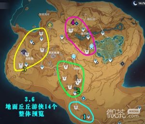 《原神》丘丘游侠位置详情【EV棋牌】-EV棋牌