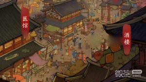 《叫我大掌柜》大商途酒楼答案一览【EV棋牌】-EV棋牌