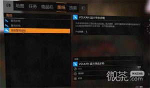 《消逝的光芒》DLC武器制作次数详情【EV棋牌】-EV棋牌