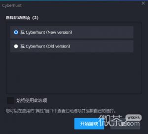 《赛博猎人》成就攻略一览【EV棋牌】-EV棋牌