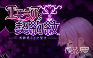 《爱尼西亚与契约纹》中央古街匠人任务完成攻略一览【EV棋牌】-EV棋牌