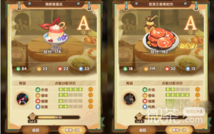 《剑与远征》烹调美食第一天攻略一览【EV棋牌】-EV棋牌