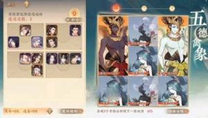 《忘川风华录》百象轮转第一关通关攻略一览【EV棋牌】-EV棋牌