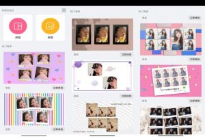 【精品软件/安卓破解】 拼图全能王v3.9.1295 去广告/免费【EV棋牌】-EV棋牌