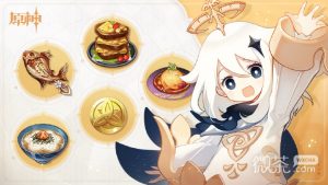 《原神》愚人节兑换码一览【EV棋牌】-EV棋牌