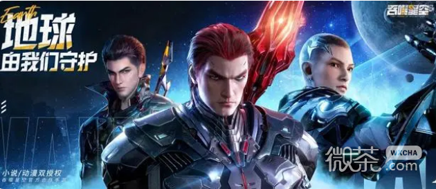 《吞噬星空黎明》微信礼包兑换码一览【EV棋牌】-EV棋牌