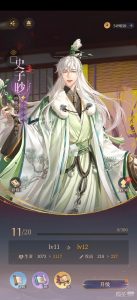 《代号鸢》史子眇阵容搭配攻略一览【EV棋牌】-EV棋牌