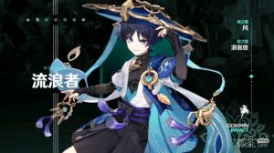 《原神》地中的香海秘境开启方法攻略【EV棋牌】-EV棋牌