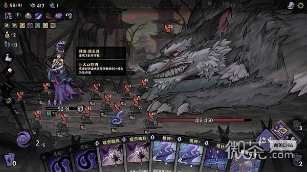 《降妖散记》阿紫强力配置推荐一览【EV棋牌】-EV棋牌