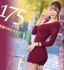 发行日:2023/05/16(PRED-495)9头身的美脚神Style!175公分高、性爱中毒的她出道作就去逆搭讪! .. 女优:佐野ゆま(佐野由真,Sano-Yuma)作品番号【EV棋牌】-EV棋牌