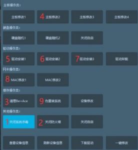 [破解工具]【更新PUBG机器码机制】无需重装一键重置机器码工具破解版v3.0【EV棋牌】-EV棋牌