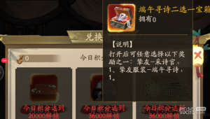 《叫我大掌柜》吉祥当铺挚友获取攻略一览【EV棋牌】-EV棋牌