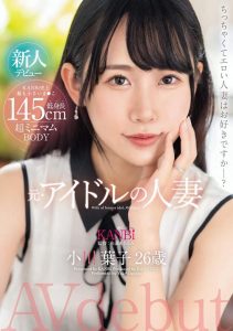 当过偶像巨乳人妻的小川叶子无码黑历史曝光!【EV棋牌】-EV棋牌