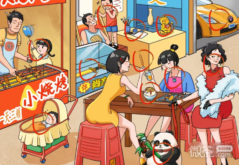 《疯狂梗传》寻宝找到12个宝通关攻略一览【EV棋牌】-EV棋牌