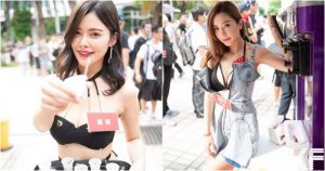 「TRE台北國際成人展」請吃冰淇淋!「白嫩美胸」大飽眼福,雙重享受吃好吃滿!【EV棋牌】-EV棋牌