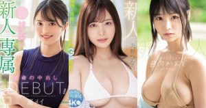 盘点2022下半年3位美乳新人,G奶现役女大生「颜值超高」!【EV棋牌】-EV棋牌