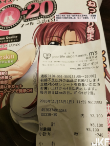 躲不過X光掃射!台男遊日帶回「R20」遇女海關 男性自嗨棒讓他顏面盡失(再練練恥力吧【EV棋牌】-EV棋牌