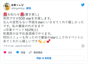 和SOD打分手炮！那个可以用中文聊天的女孩毕业了！【EV棋牌】-EV棋牌