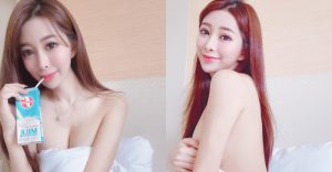 昨晚裸睡？「甜心DJ Ivy」慵懶起床畫面讓人想撲倒　喝奶補奶準備開戰【EV棋牌】-EV棋牌