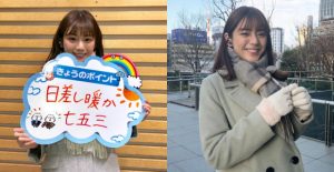 天氣預報女神「貴島明日香」人氣竄升　甜美笑容讓網友一早先戀愛一波【EV棋牌】-EV棋牌