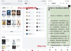 【手机软件/安卓/阅读】庆容博客分享一款非常棒的小说阅读软件:西瓜小说v1.2.8绿化版【EV棋牌】-EV棋牌