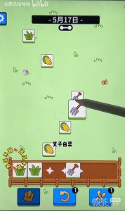 《羊了个羊》5月17日通关攻略一览【EV棋牌】-EV棋牌