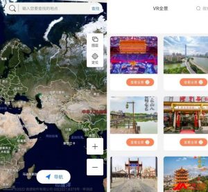 ［安卓软件] 3D卫星街景地图1.2.1-卫星地图/国内外地图尽收眼底【EV棋牌】-EV棋牌