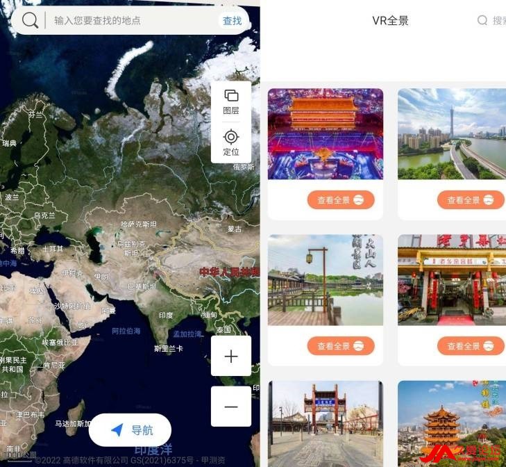 ［安卓软件] 3D卫星街景地图1.2.1-卫星地图/国内外地图尽收眼底【EV棋牌】-EV棋牌