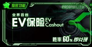 EV撲克客戶端下載-EV棋牌
