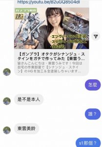 东云みれい(东云美玲,Shinonome-Mirei)作品SSIS-351介绍及封面预览【EV棋牌】-EV棋牌