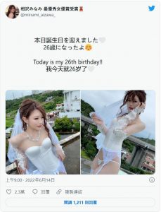 相沢みなみ(相泽南)作品IPX-906发布!第一次扮演小护士!就是比其他人色!【EV棋牌】-EV棋牌