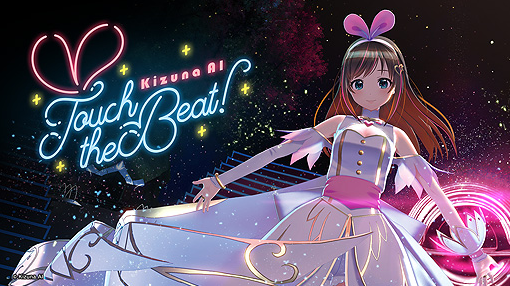 《 Kizuna AI-Touch the Beat!》将登陆 PSVR 和 PSVR2 头显