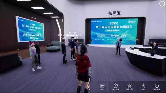 新浪VR商业元宇宙平台迎V2.3.0多项重磅更新