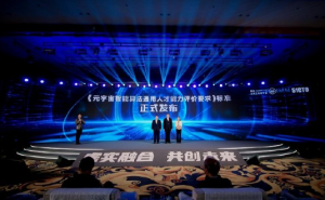 国内首个元宇宙智能算法人才标准【EV棋牌】-EV棋牌